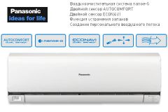 Panasonic CS/CU-E18RKD инвертор